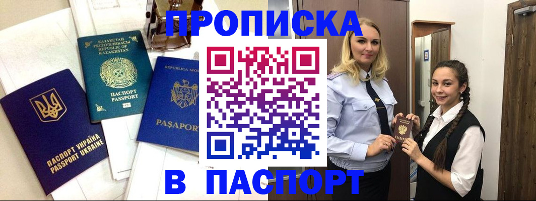 миграционный учет в Новоуральске