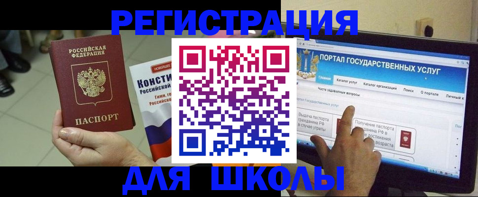 пропишу в квартире в Новоуральске