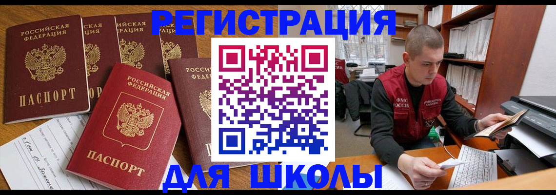 временная регистрация госуслуги в Новоуральске